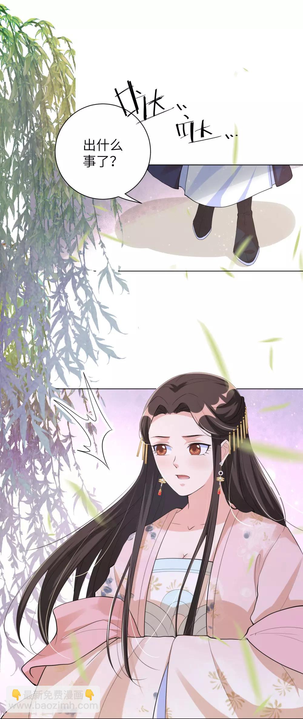 第106话 章宜枝，你是叫花子吧！-第115话