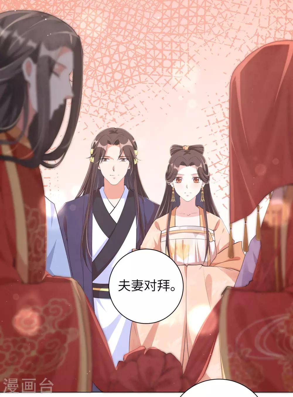 第108话 陷害我的，一个都不会放过！-第117话
