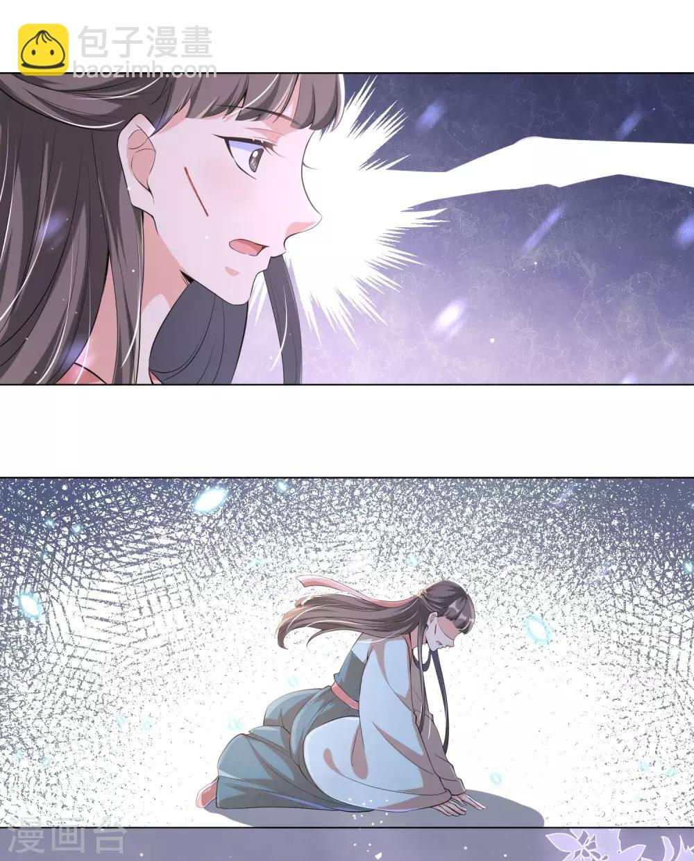 第110话 我要你从我家滚出去！-第119话