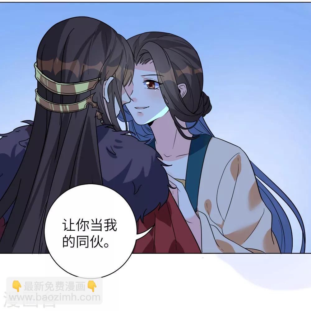 第11话 帮你，有什么好处？-第13话