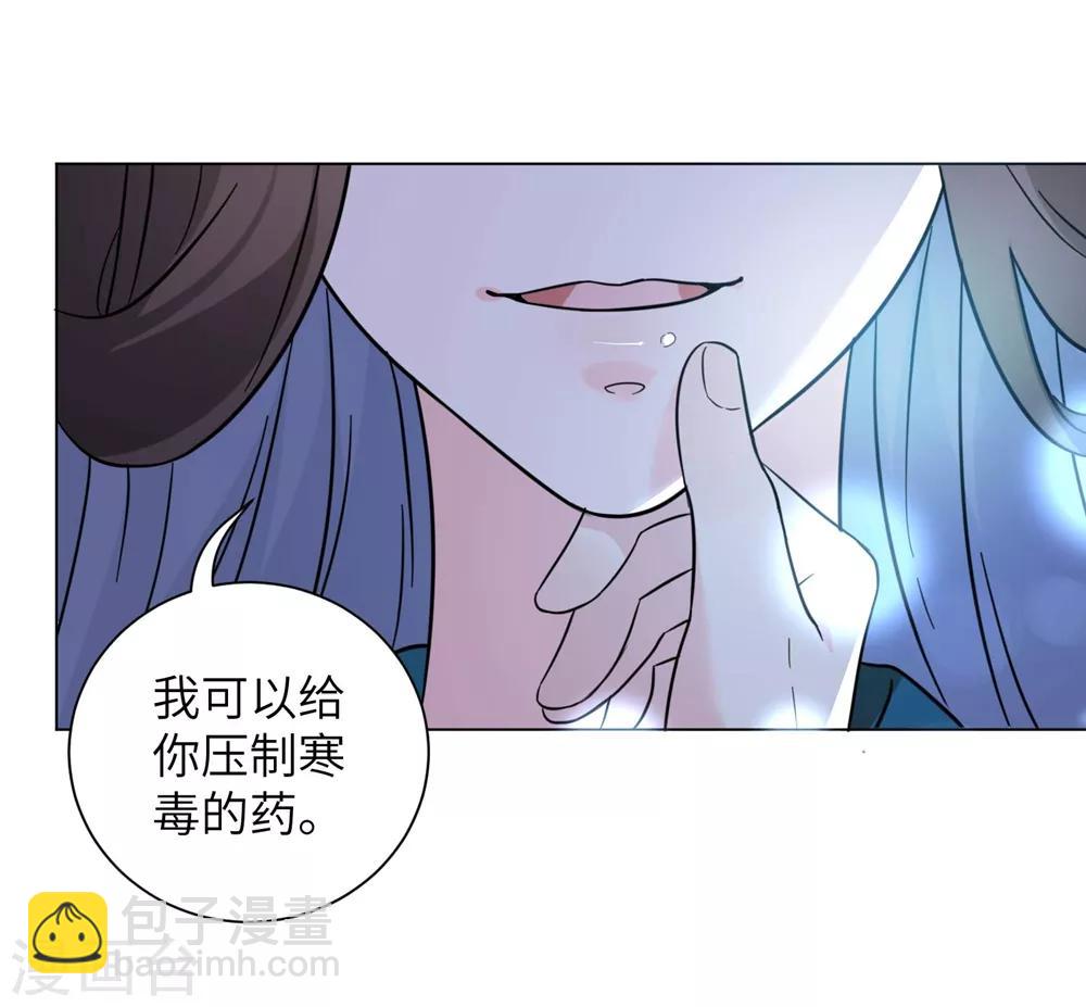 第11话 帮你，有什么好处？-第13话