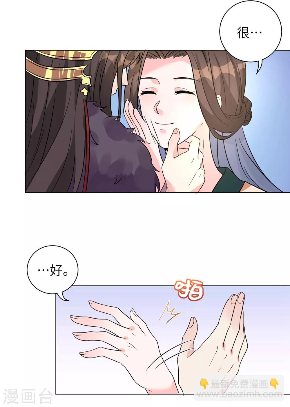 第11话 帮你，有什么好处？-第13话