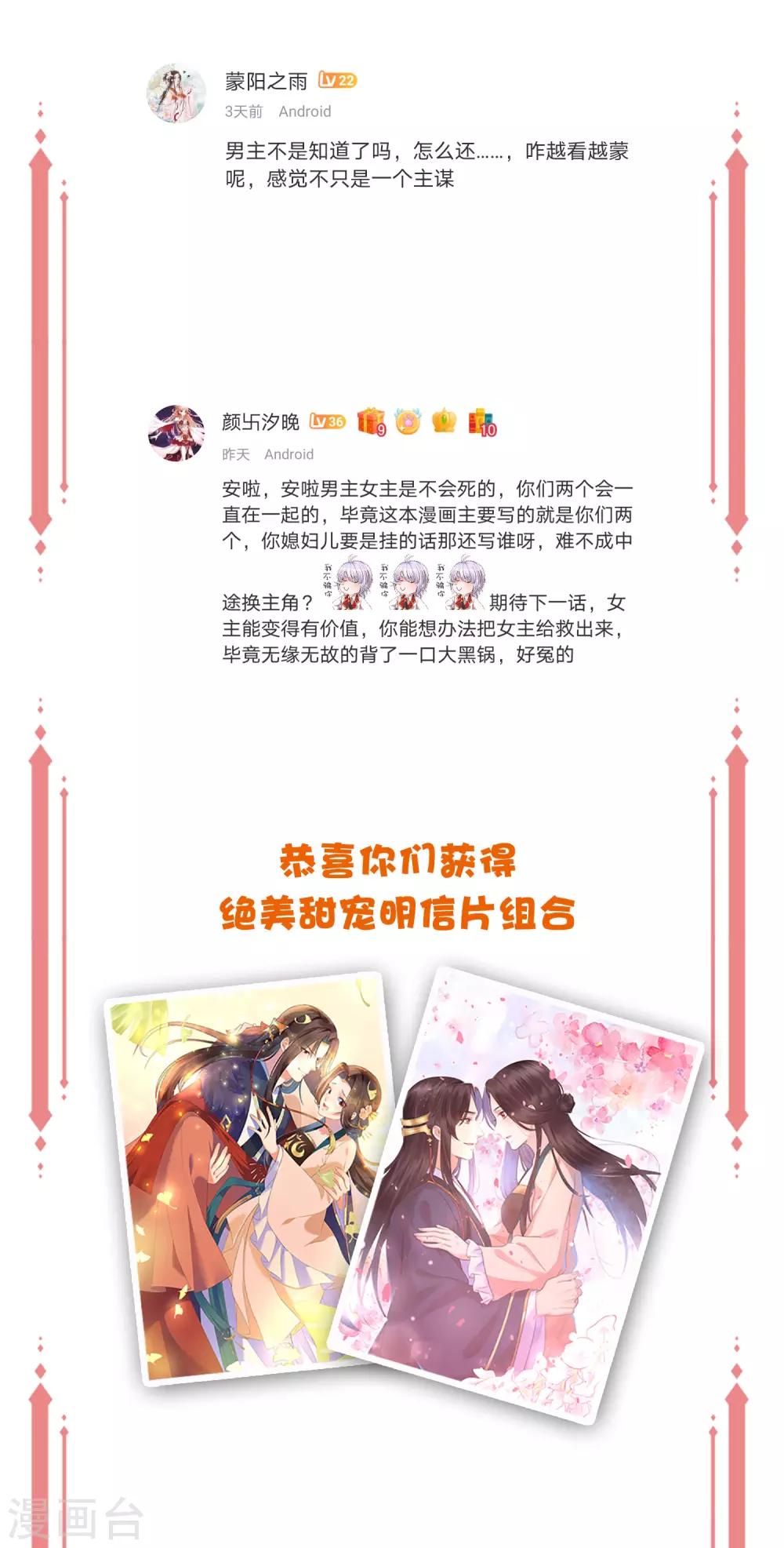 年末开奖1-第125话