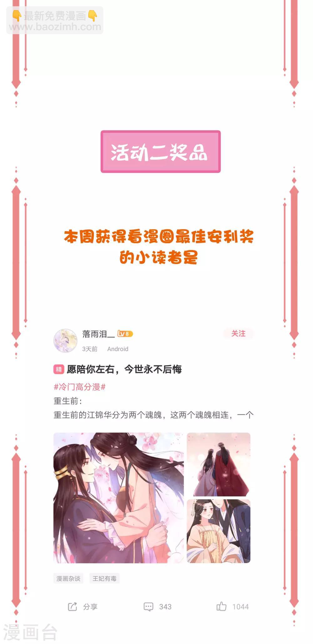 年末开奖1-第125话