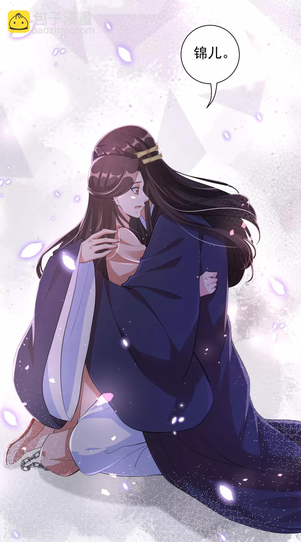 第116话 靳王爷英雄救美-第127话