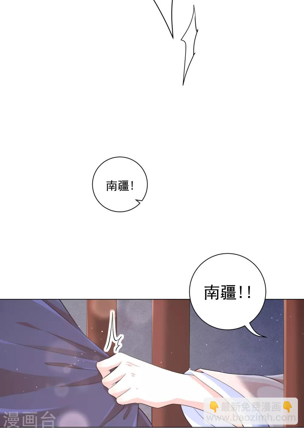 第116话 靳王爷英雄救美-第127话
