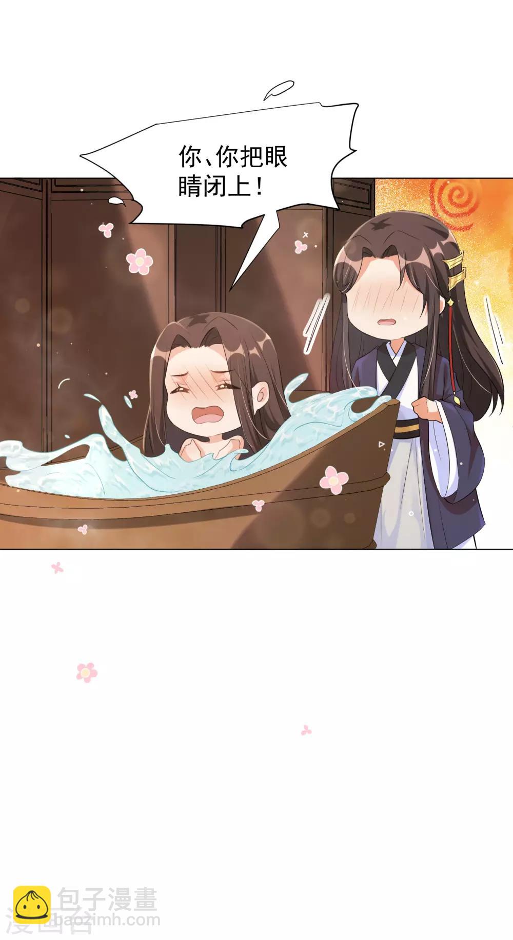 第117话 在她身上煽风点火-第129话