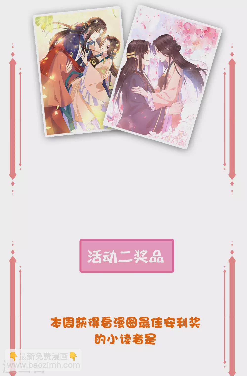 周末开奖&middot;第一期-第131话
