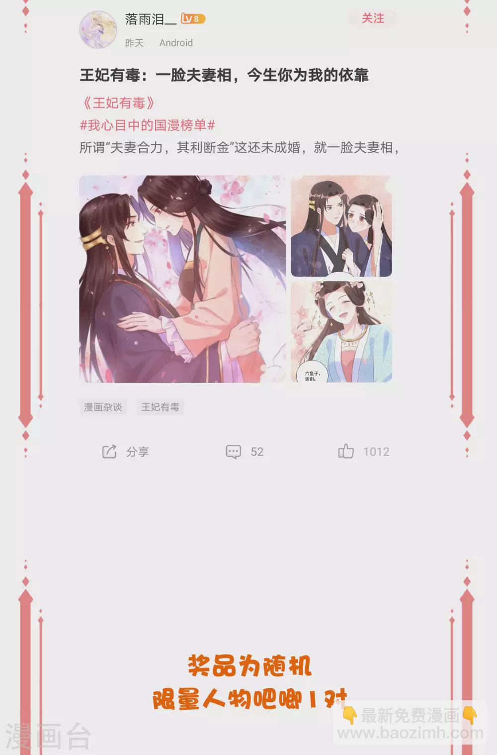 周末开奖&middot;第一期-第131话