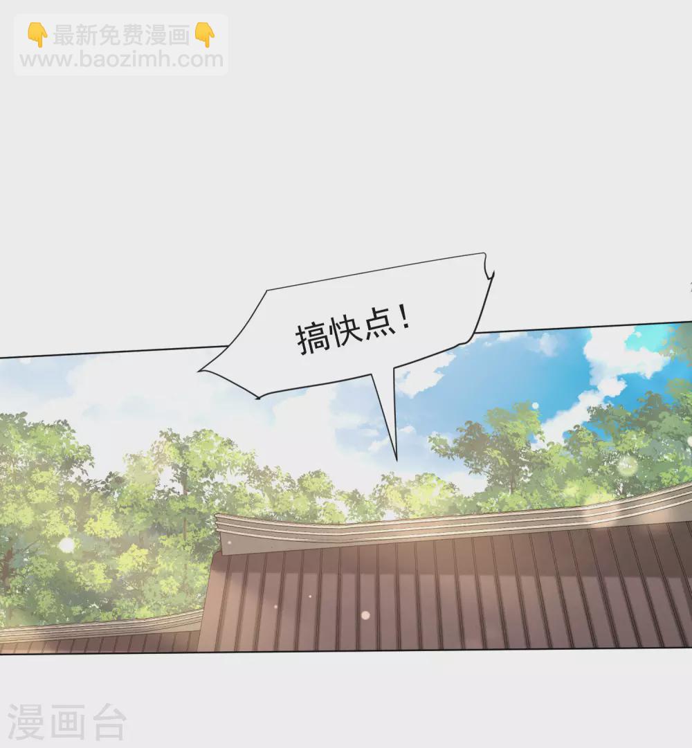 第120话 雨夜借宿-第133话