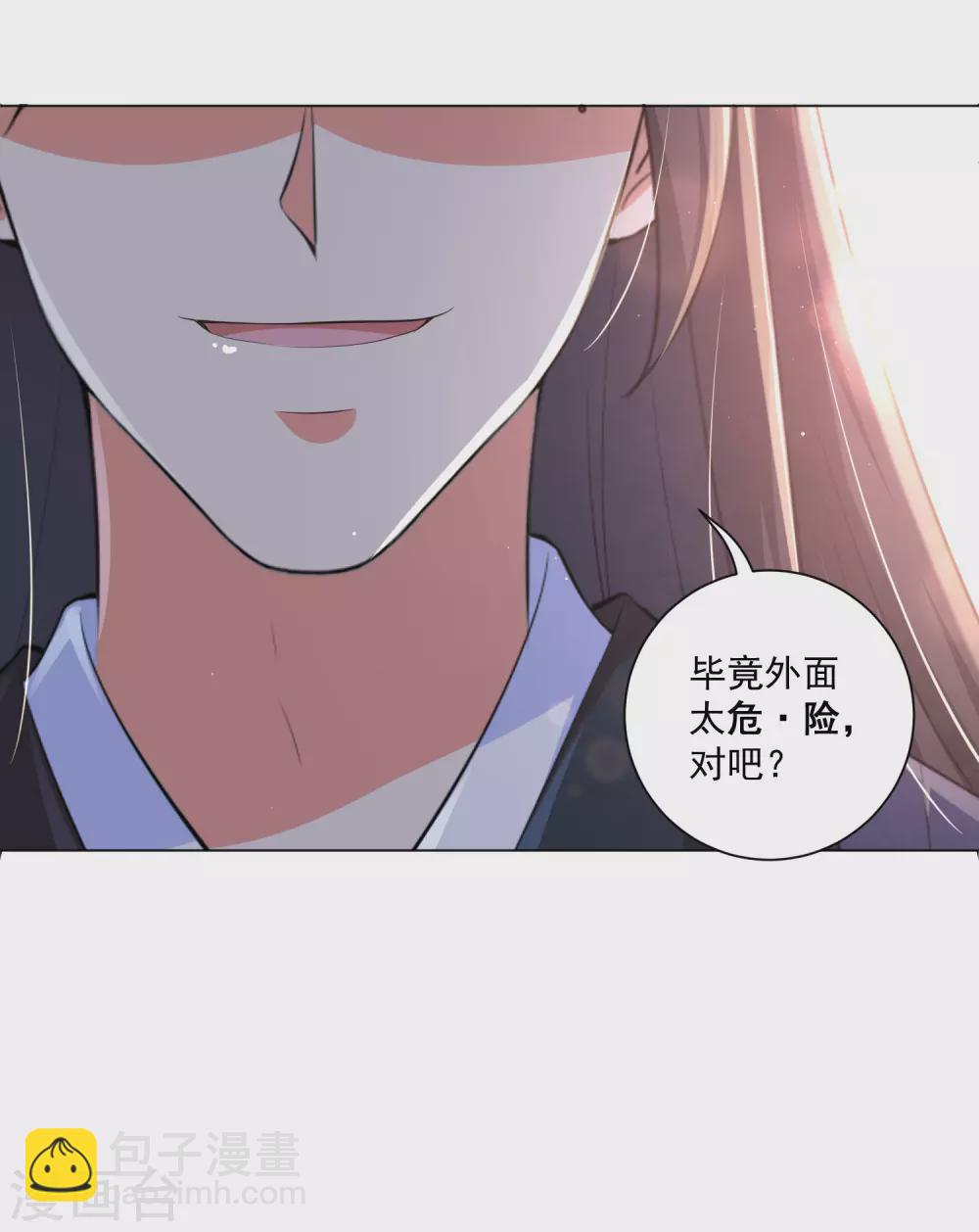 第121话 抢回去做压寨夫人！-第135话