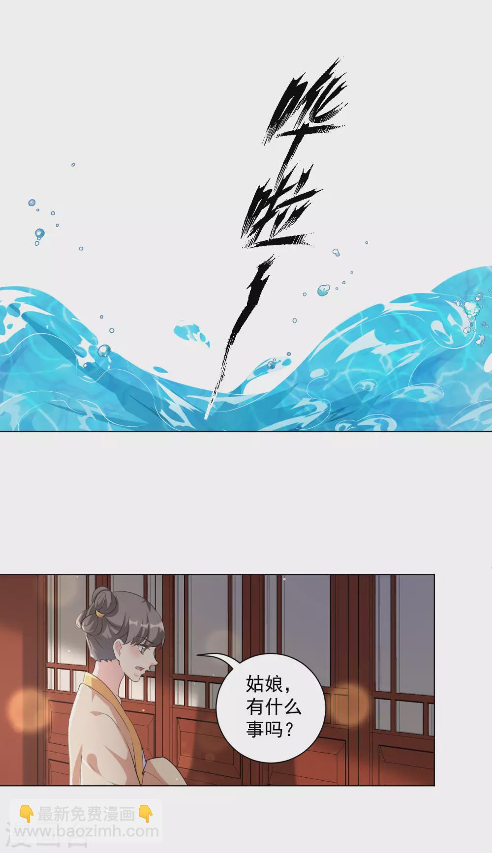 第124话 到本王该享受的时候了-第139话