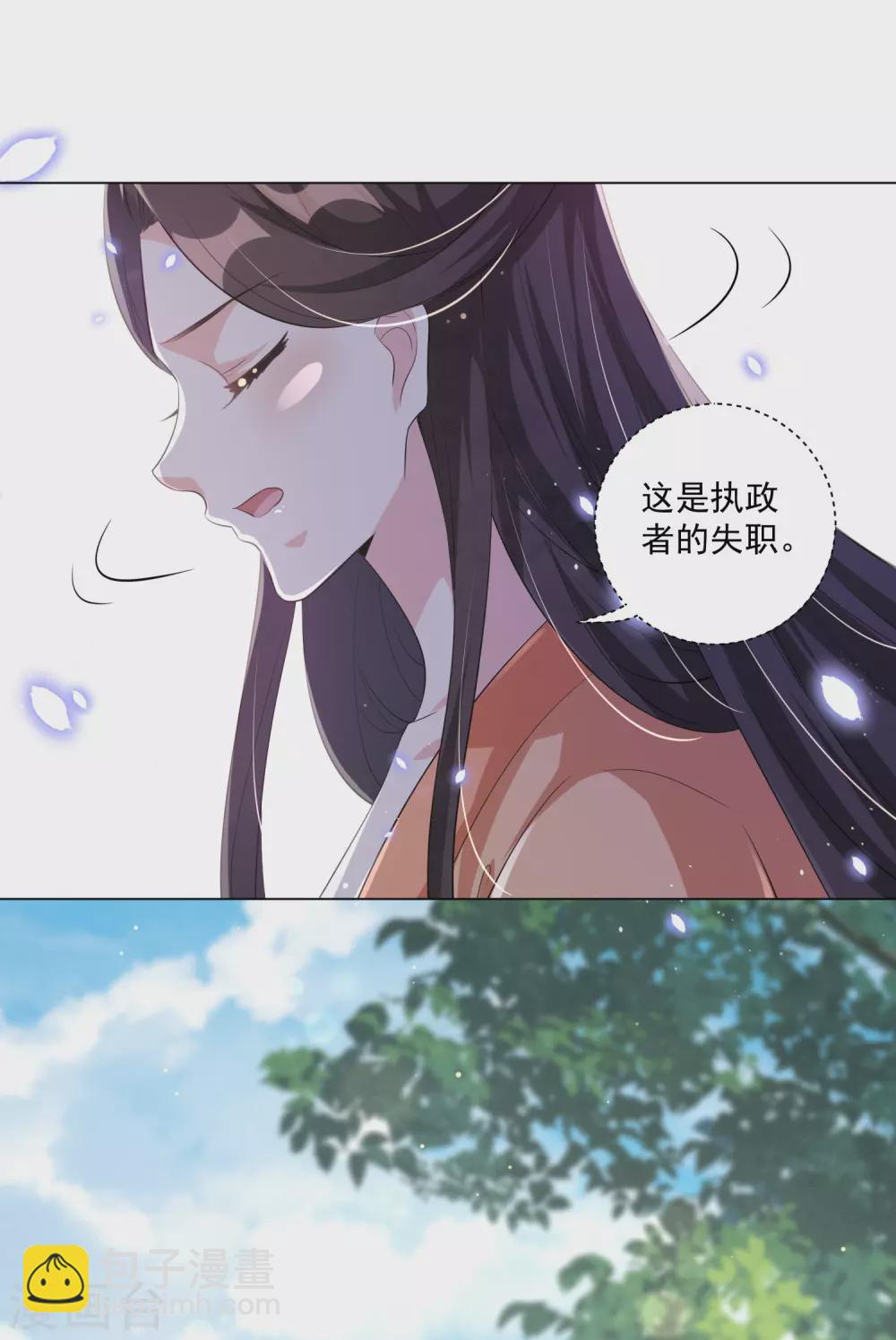 第124话 到本王该享受的时候了-第139话