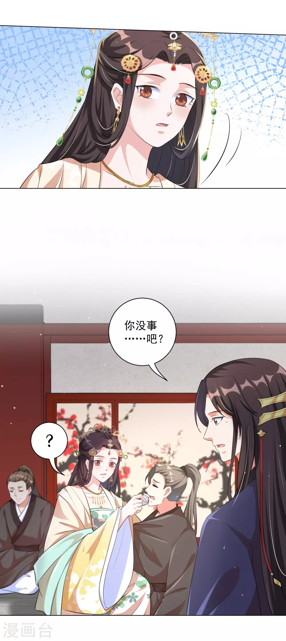 第126话 靳王夫妻就是这么默契！-第141话