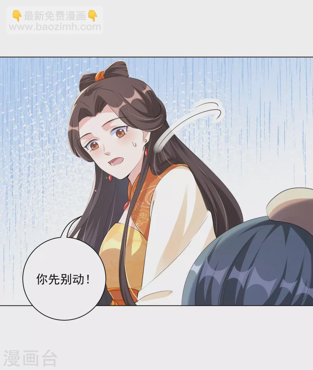 第128话 真凶竟然是他？！-第143话