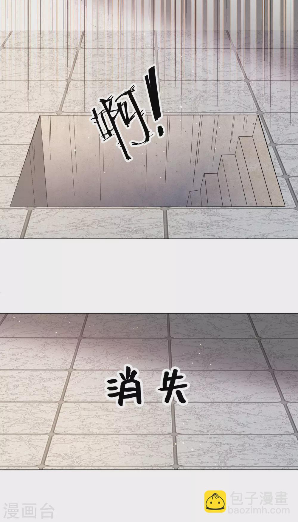 第128话 真凶竟然是他？！-第143话