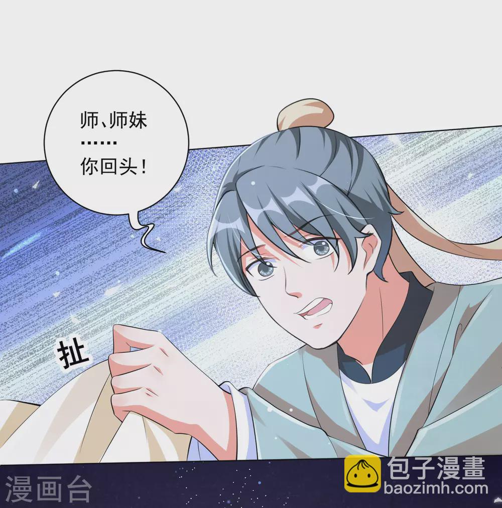 第128话 真凶竟然是他？！-第143话