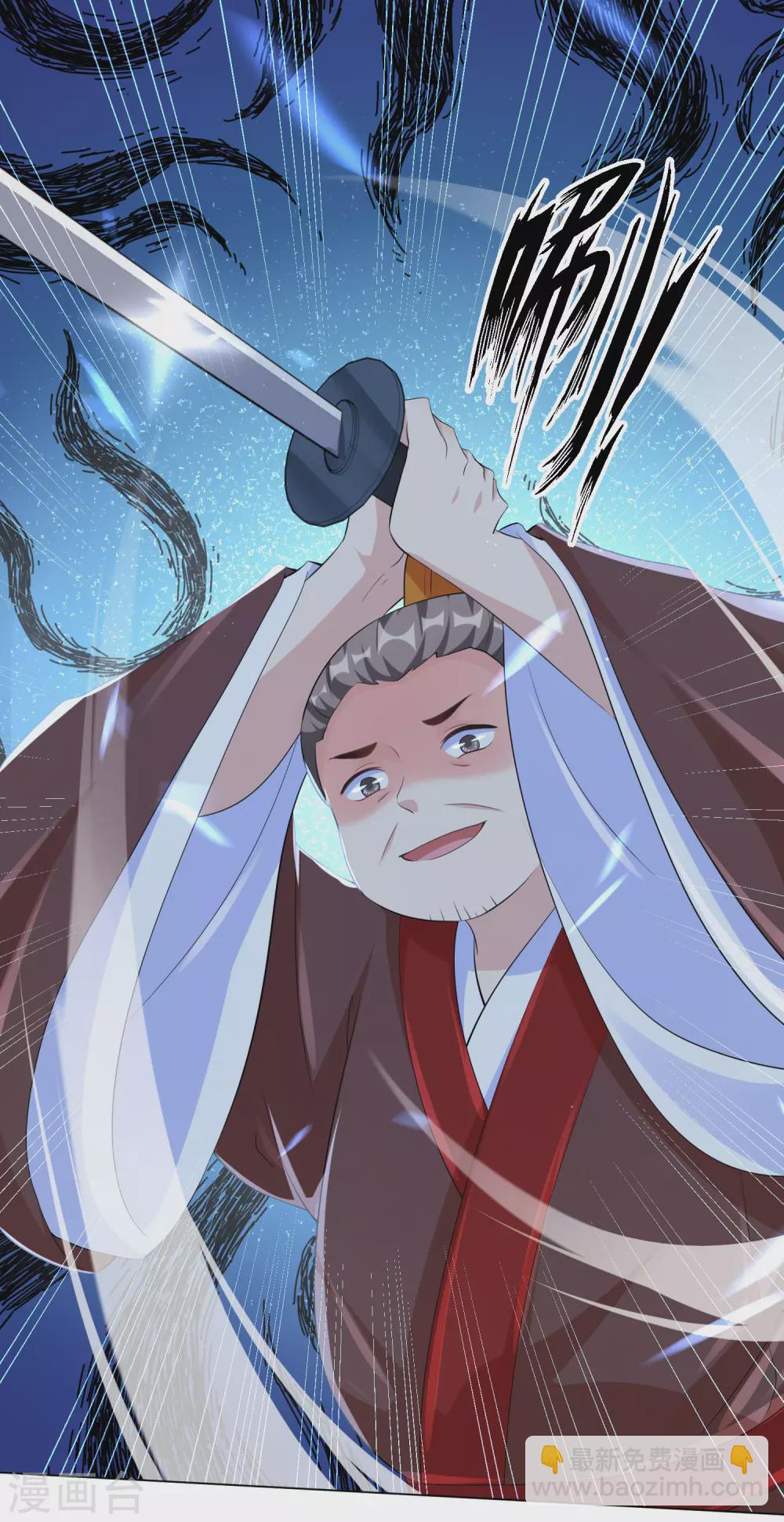 第128话 真凶竟然是他？！-第143话