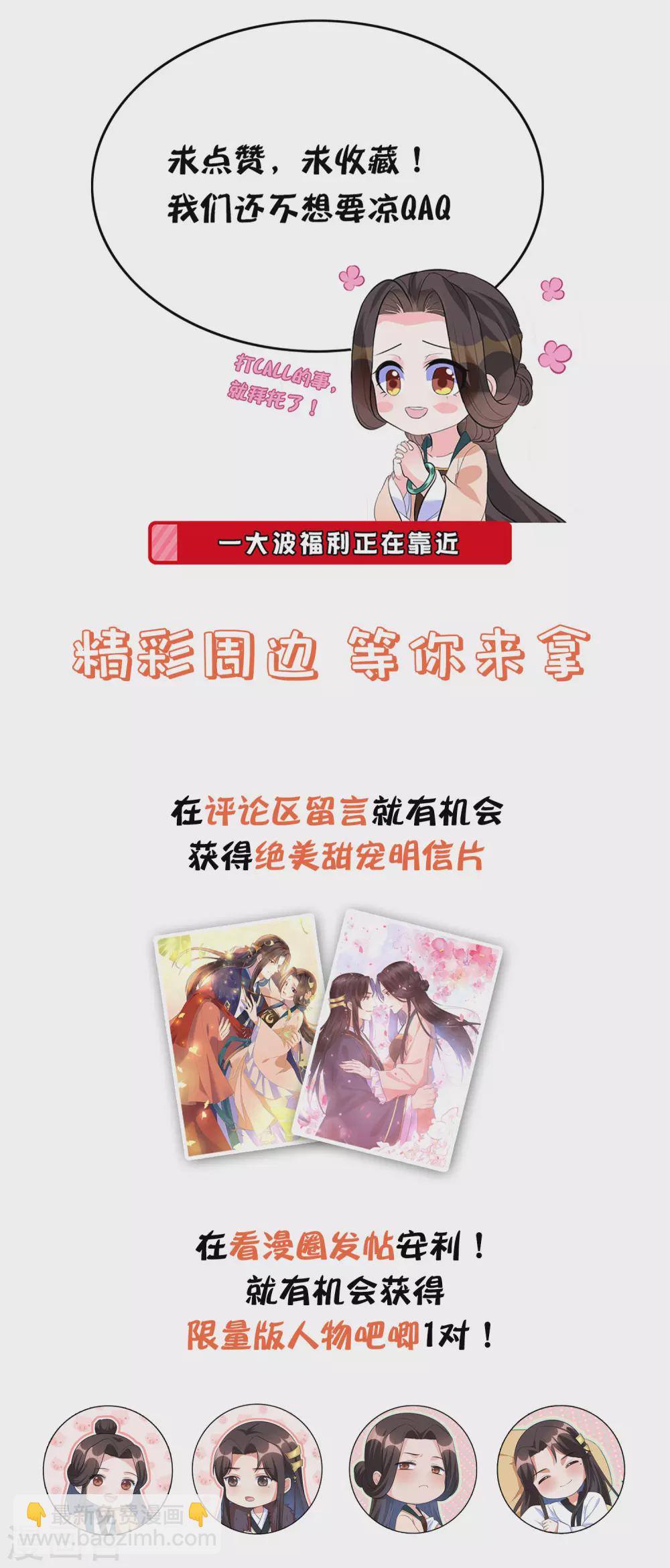 第128话 真凶竟然是他？！-第143话