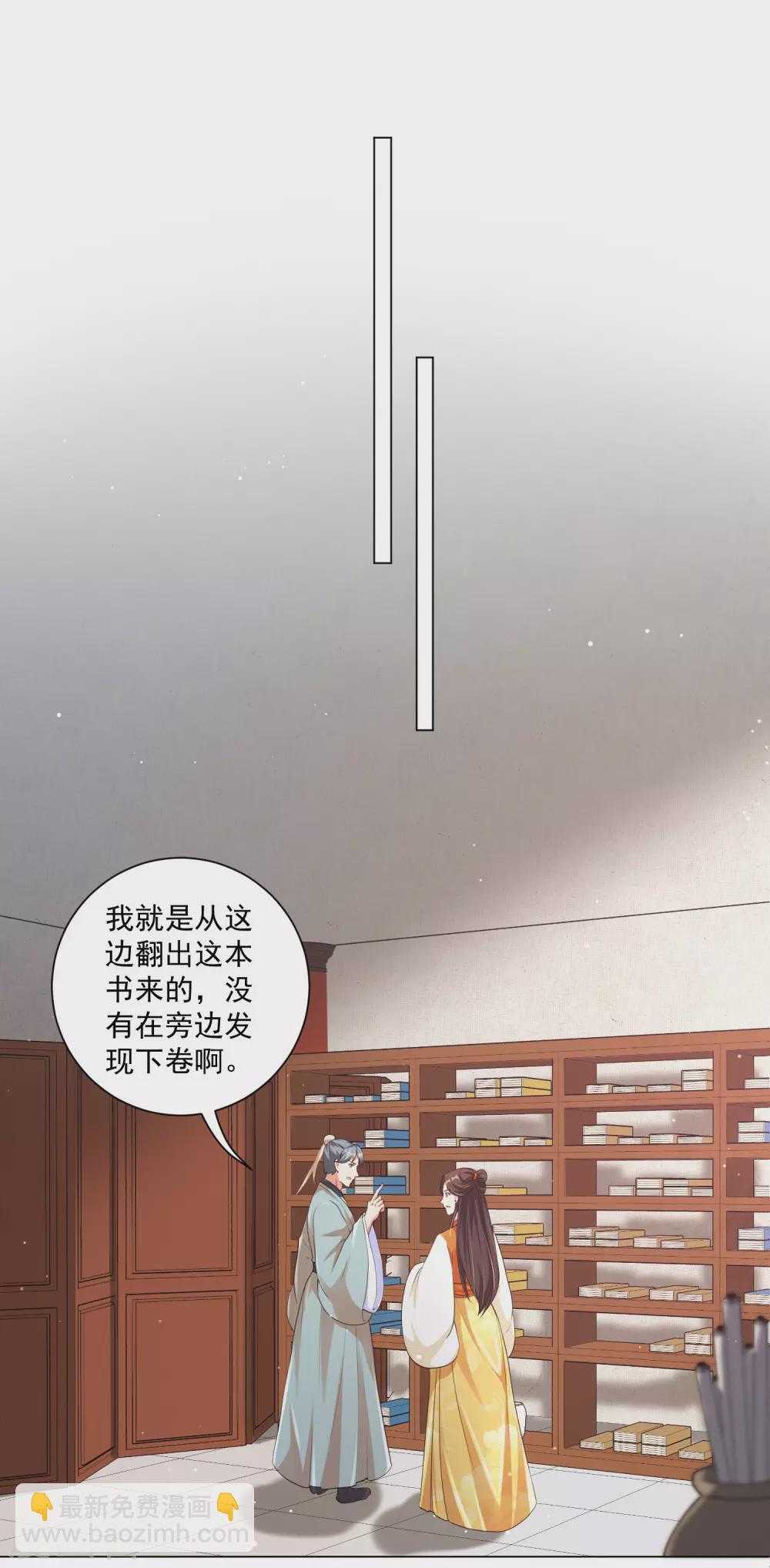 第128话 真凶竟然是他？！-第143话
