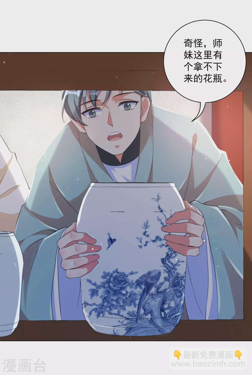 第128话 真凶竟然是他？！-第143话