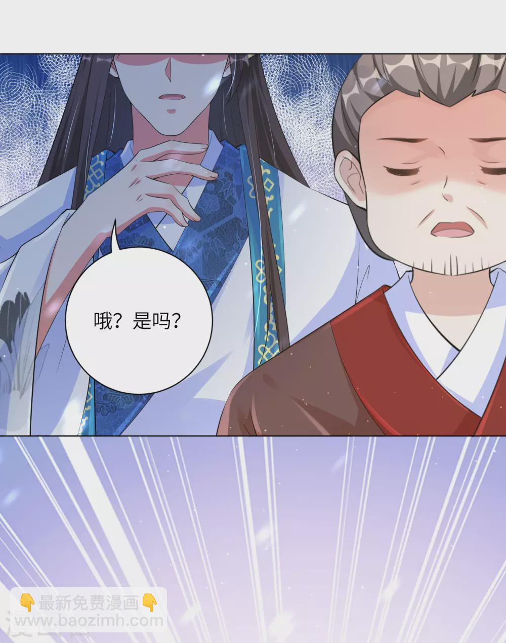 第129话 什么事都没有我的王妃重要-第145话