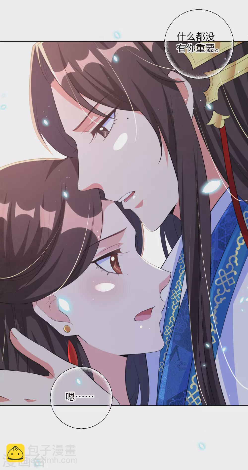 第129话 什么事都没有我的王妃重要-第145话