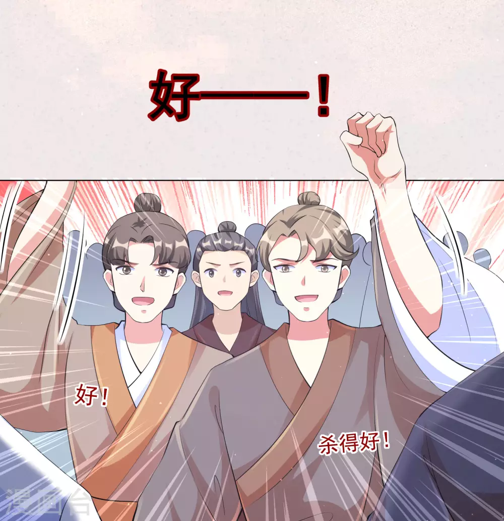 第131话 比起应酬，我更想陪在你身边-第147话