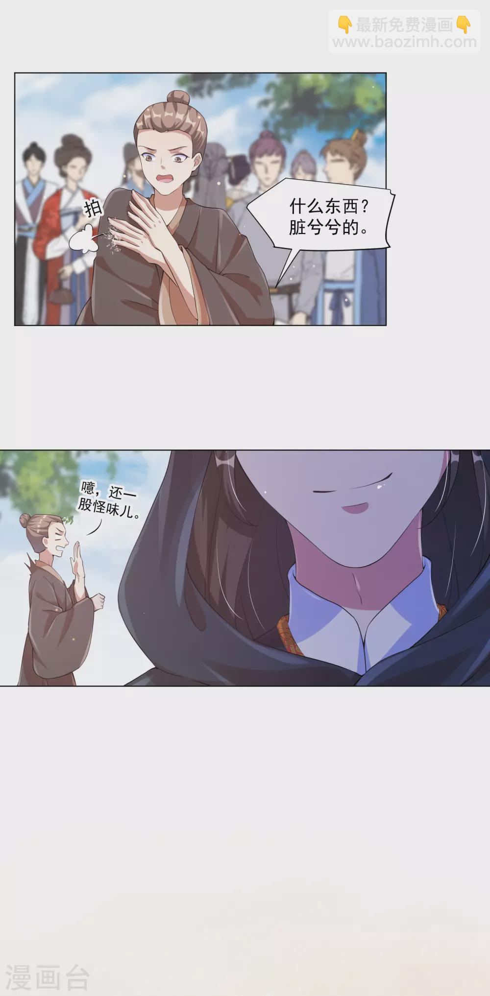 第131话 比起应酬，我更想陪在你身边-第147话