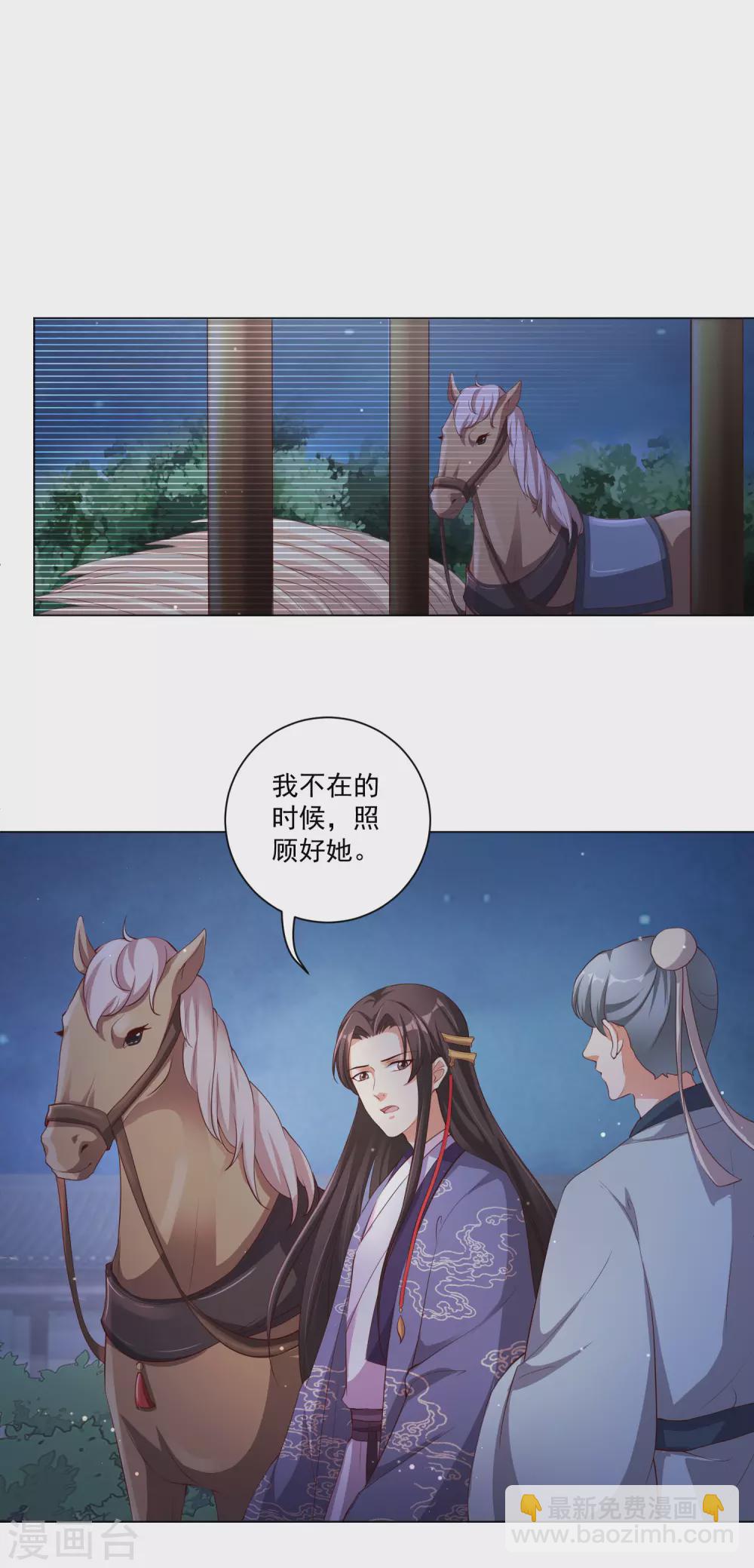 第134话 再苦再难我也要救你-第151话