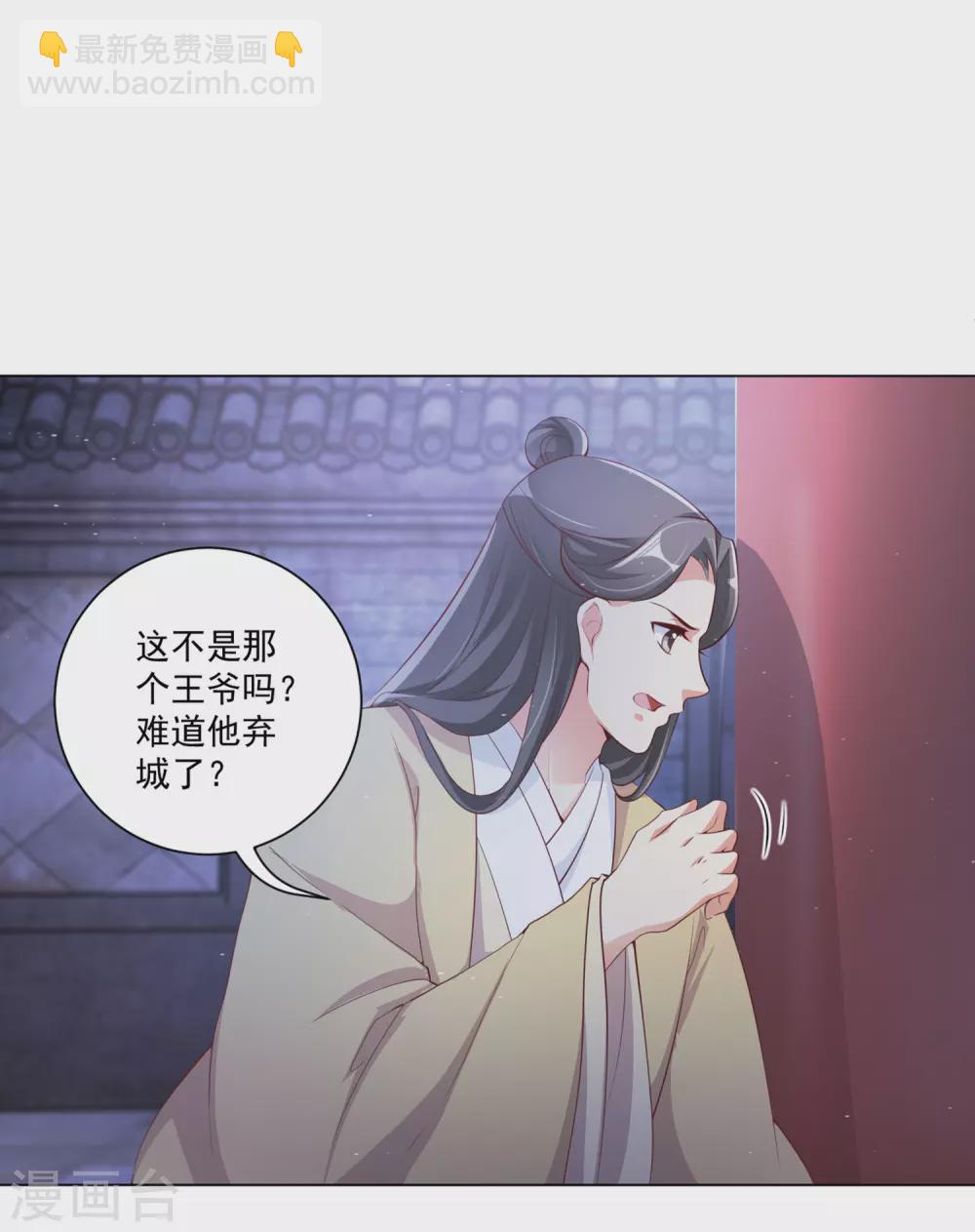第134话 再苦再难我也要救你-第151话