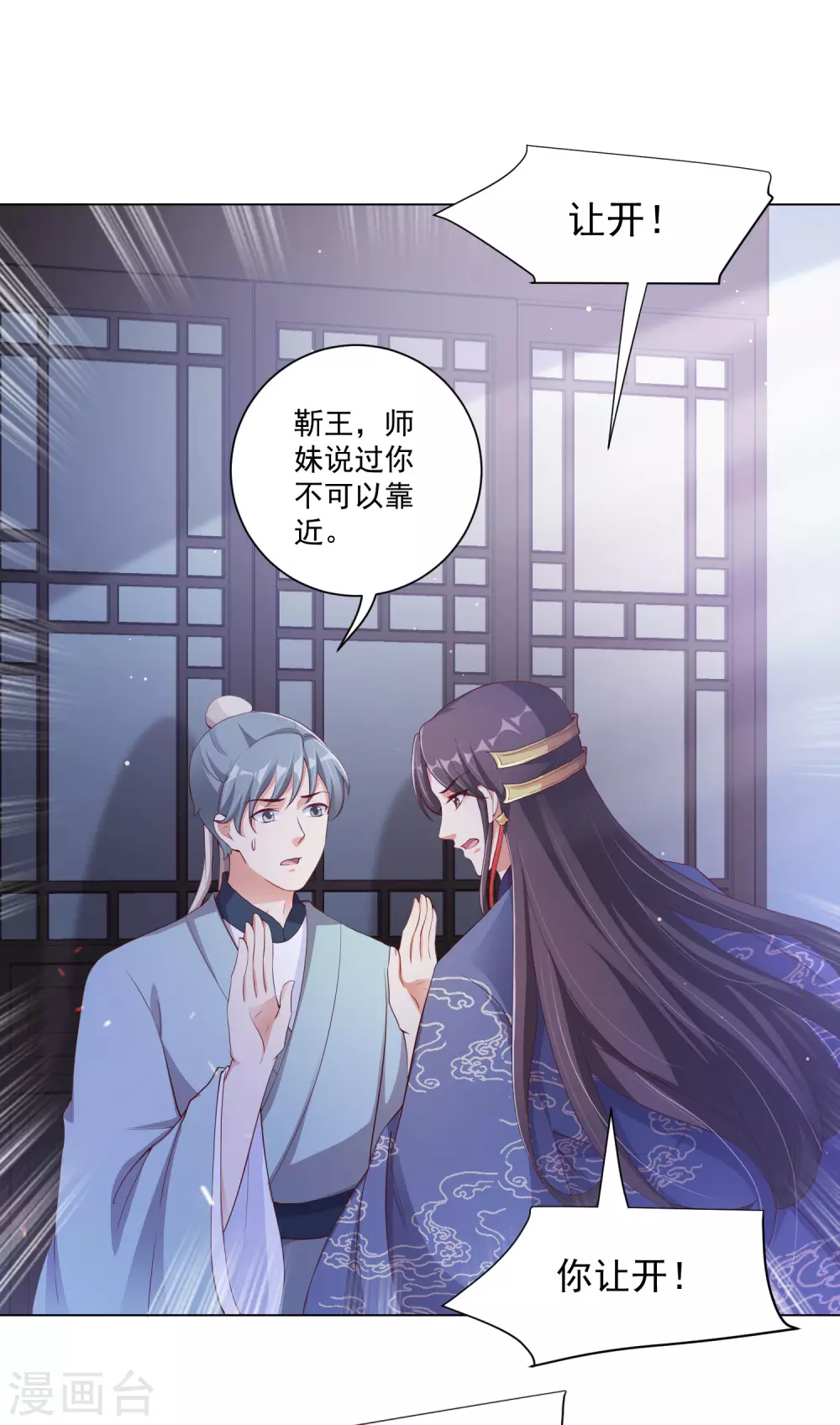 第134话 再苦再难我也要救你-第151话