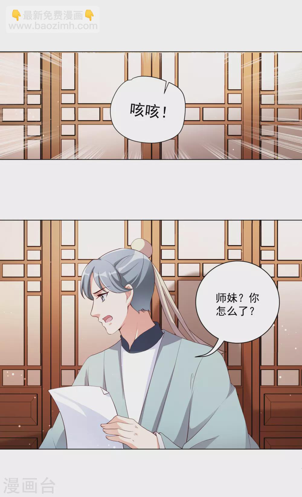 第134话 再苦再难我也要救你-第151话