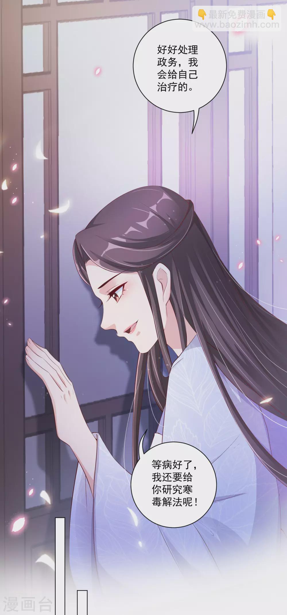第134话 再苦再难我也要救你-第151话