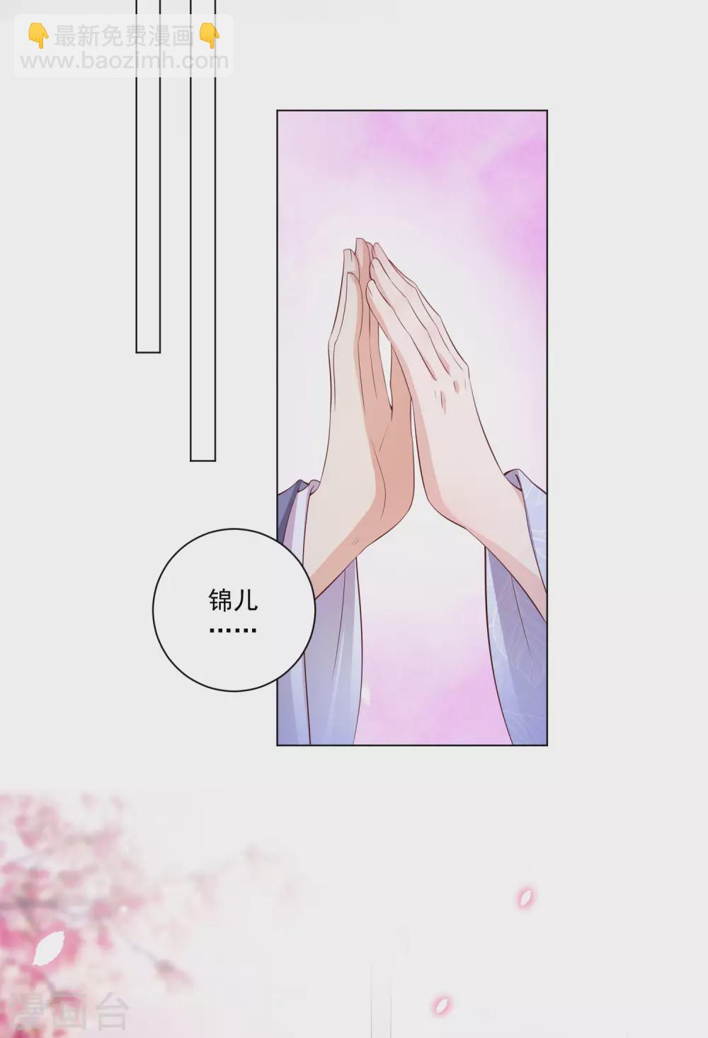 第134话 再苦再难我也要救你-第151话