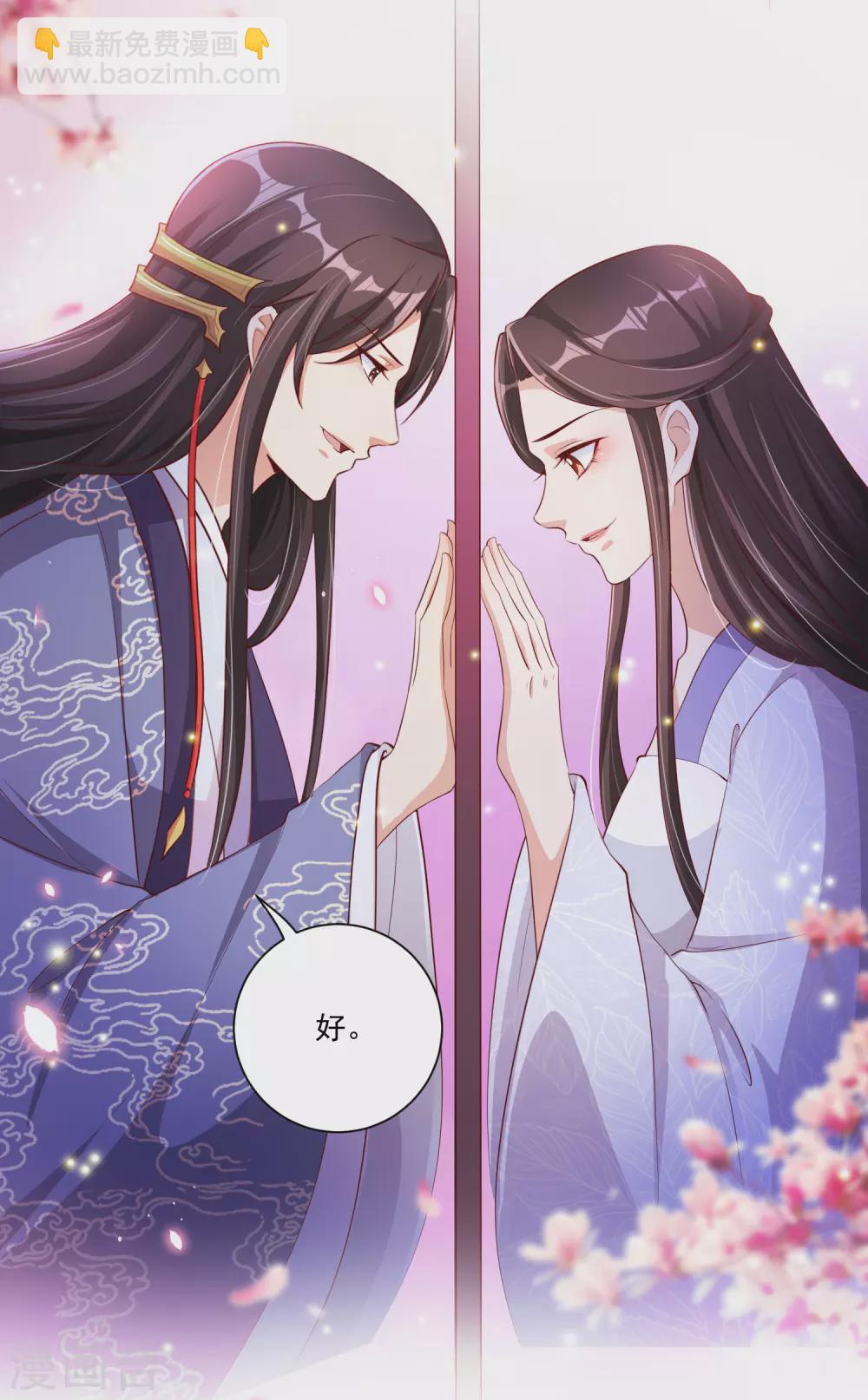 第134话 再苦再难我也要救你-第151话