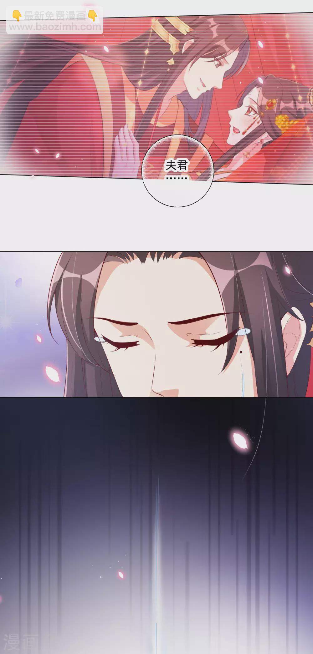 第137话 信王的宠妾-第155话