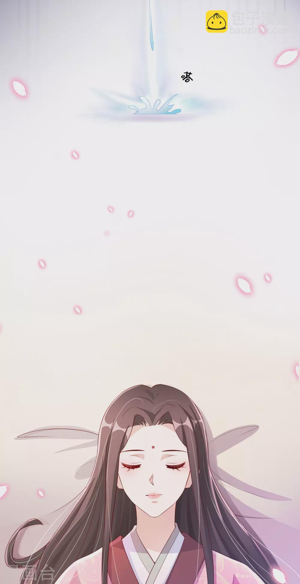第137话 信王的宠妾-第155话
