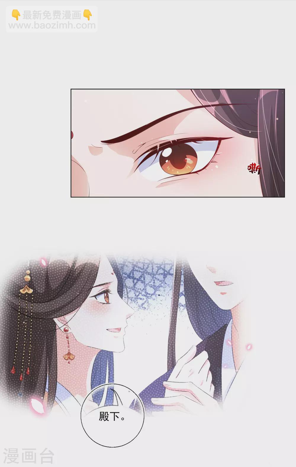 第137话 信王的宠妾-第155话