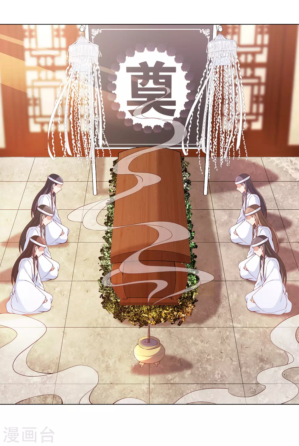 第137话 信王的宠妾-第155话