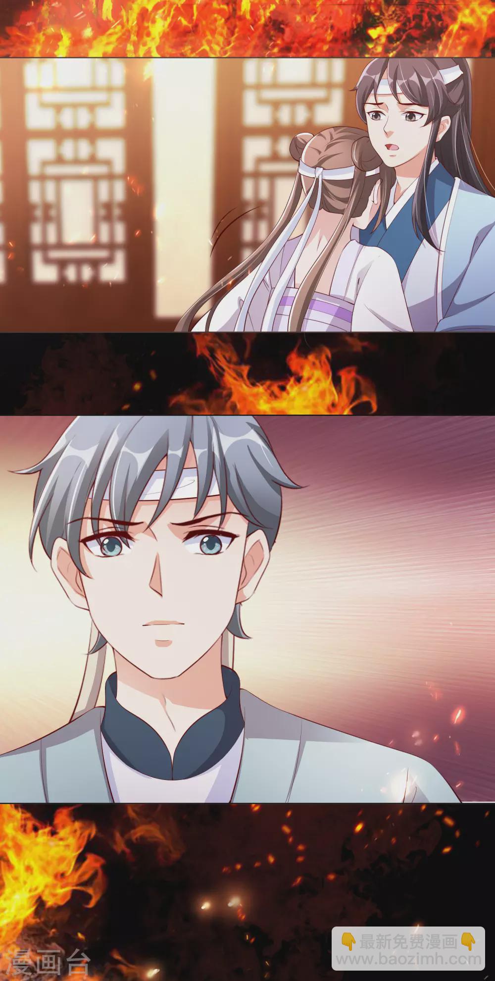 第137话 信王的宠妾-第155话