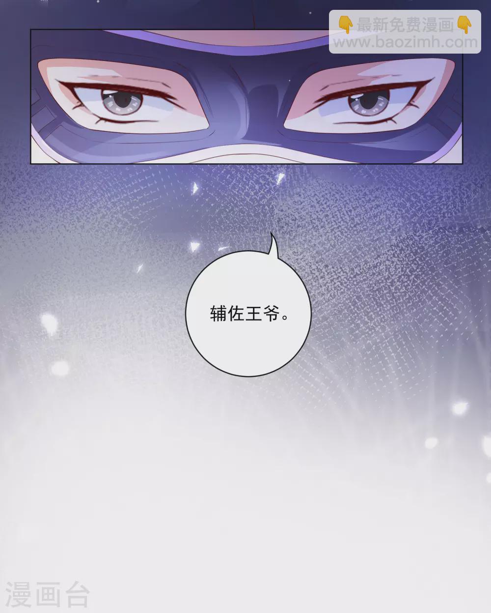 第138话 错乱的记忆-第157话