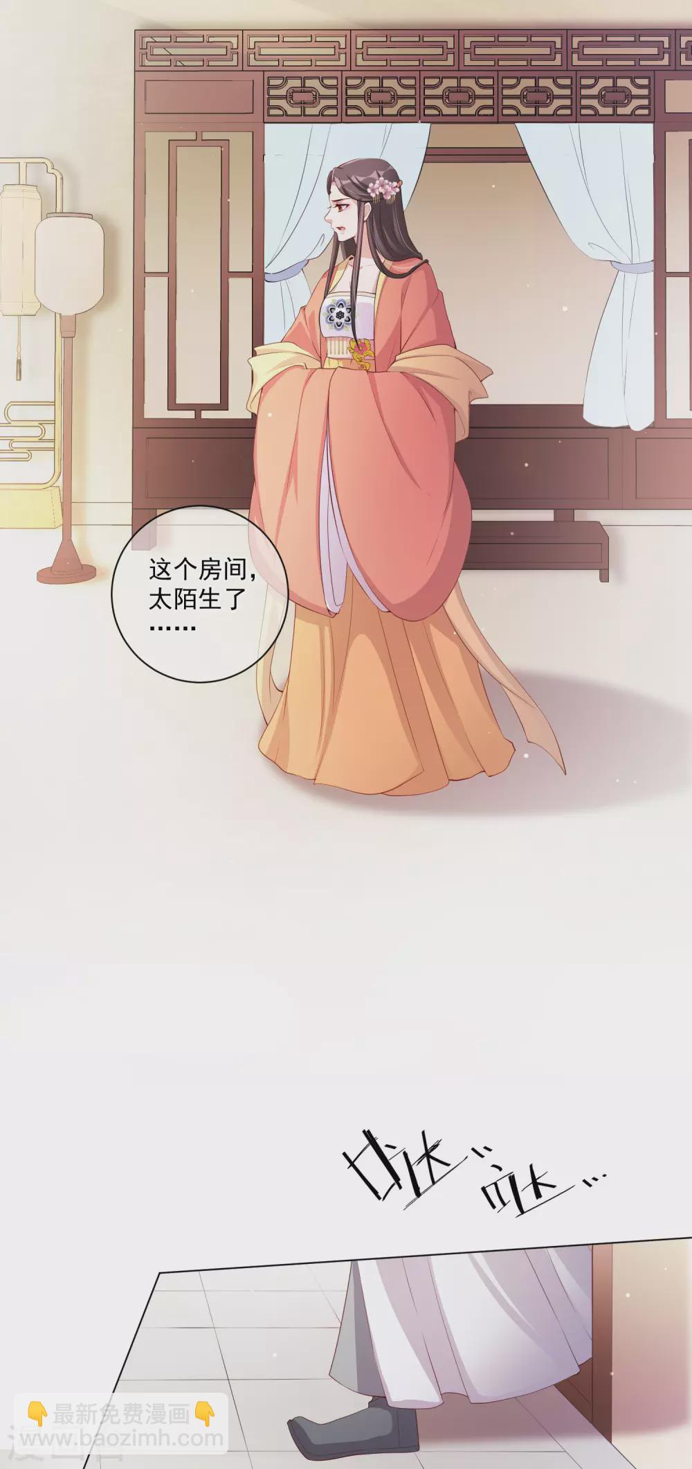 第138话 错乱的记忆-第157话