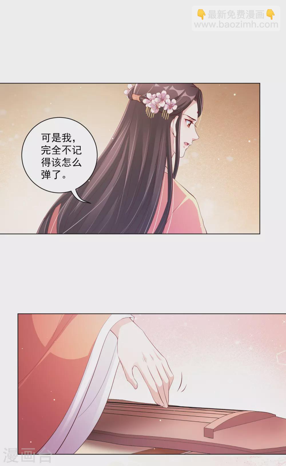第138话 错乱的记忆-第157话