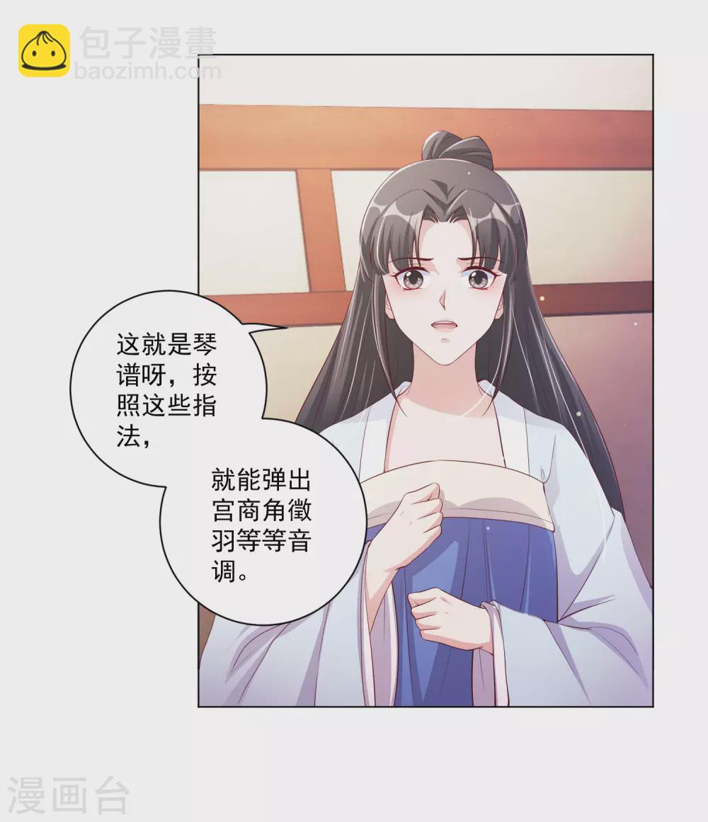 第138话 错乱的记忆-第157话