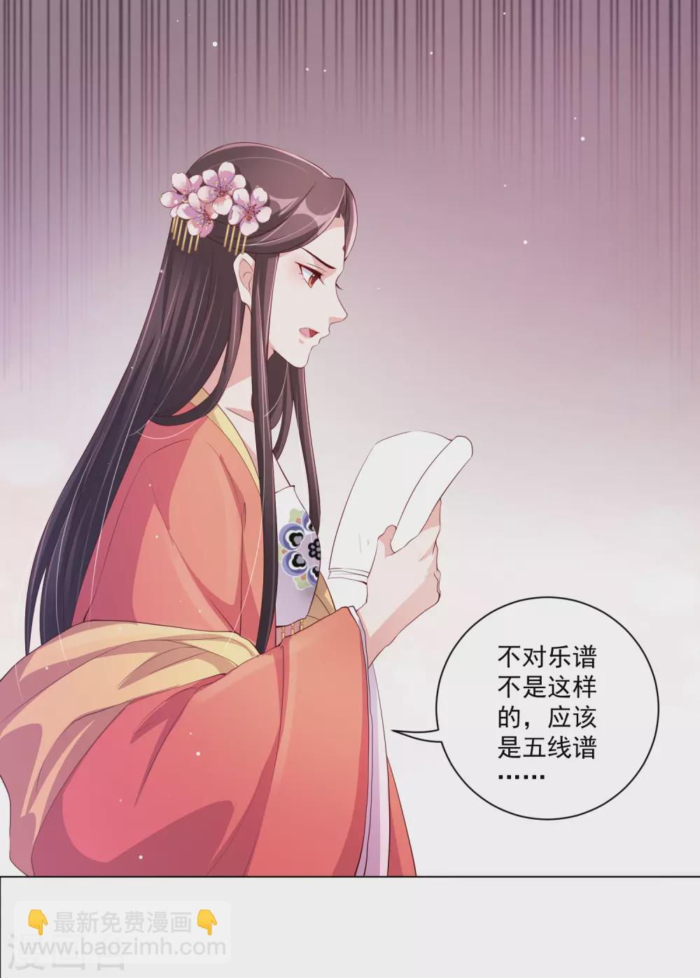 第138话 错乱的记忆-第157话