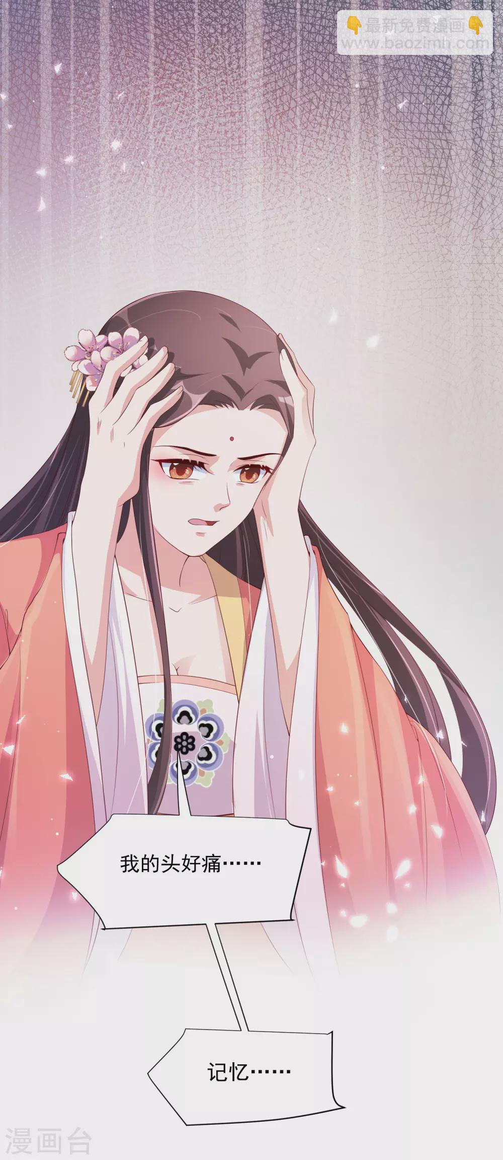 第138话 错乱的记忆-第157话