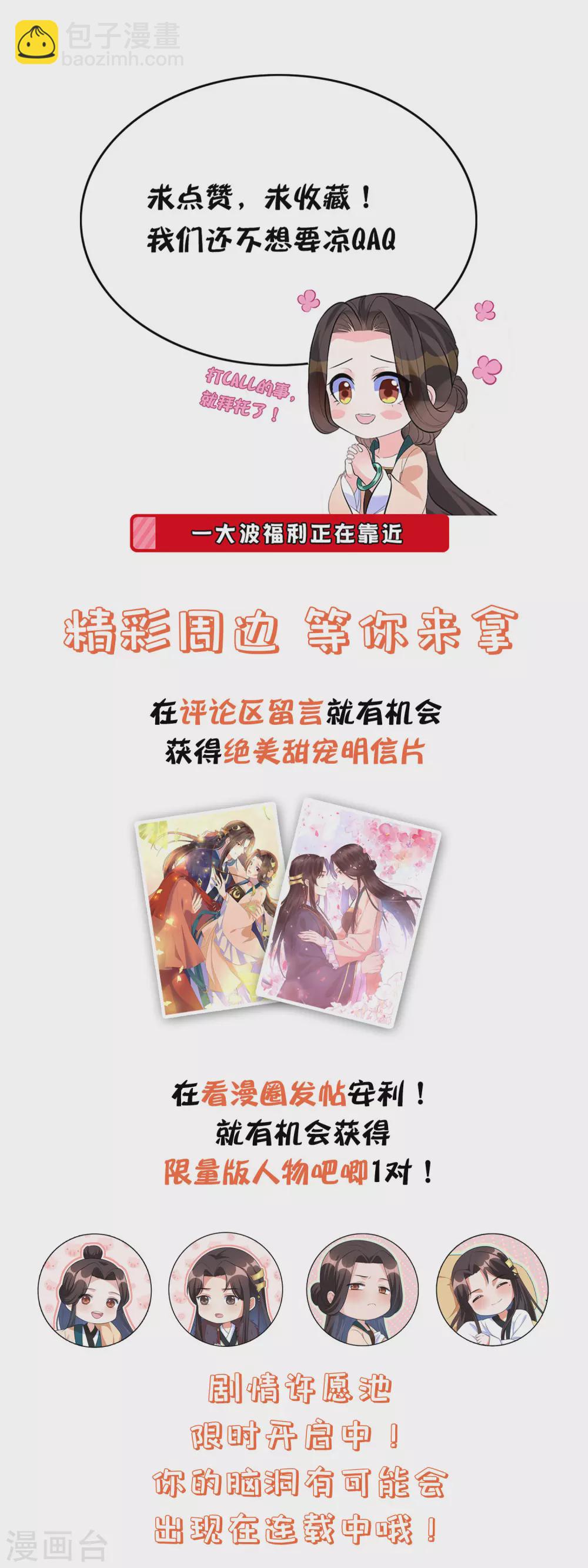 第138话 错乱的记忆-第157话