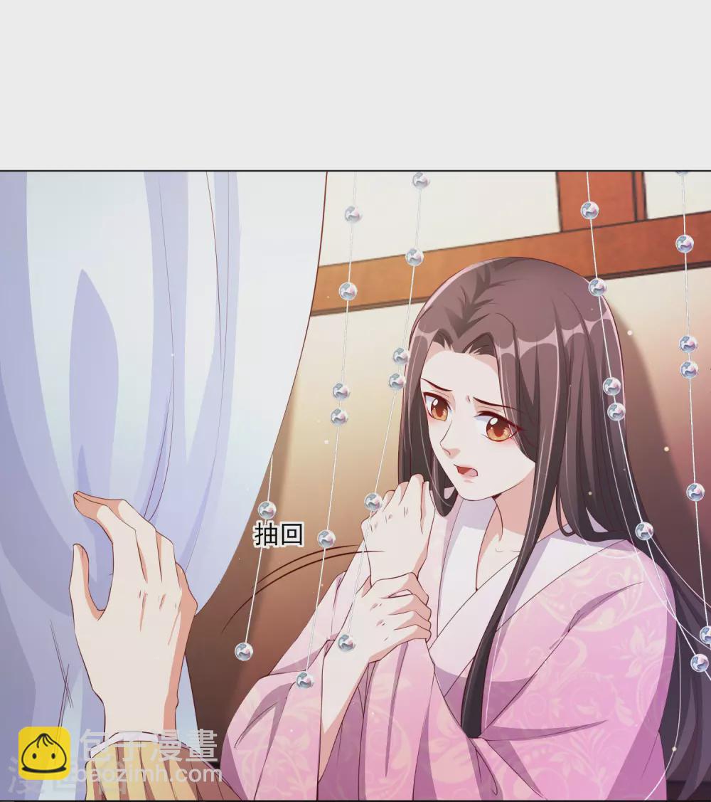 第138话 错乱的记忆-第157话