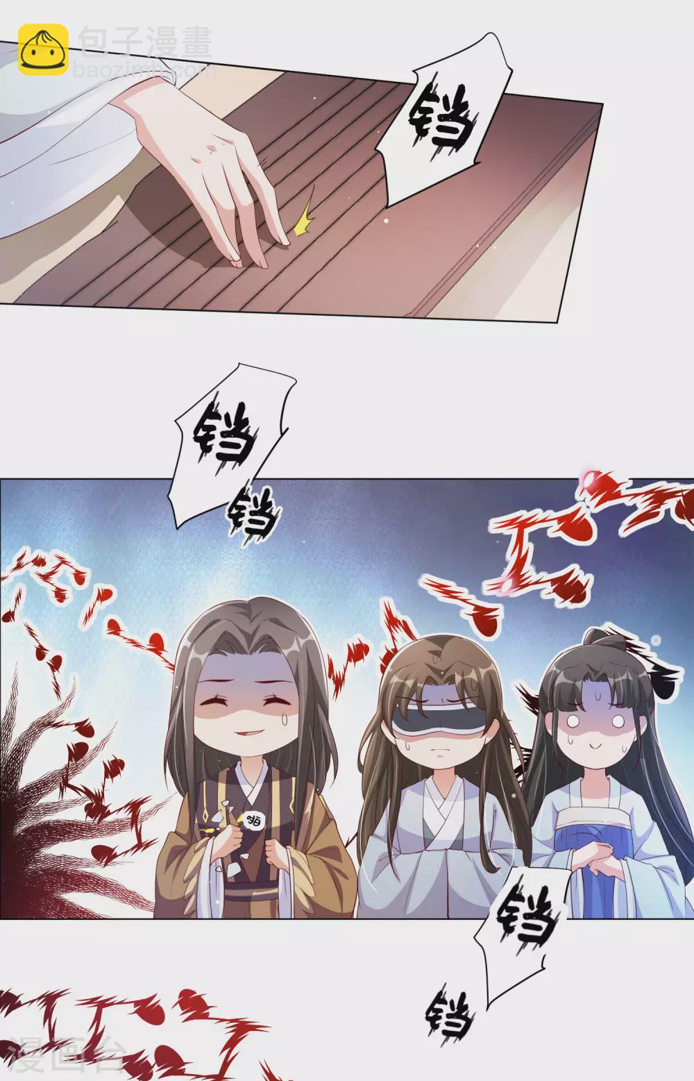 第140话 信王也太渣了吧！-第159话